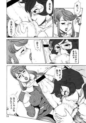 [Makita Aoi] Natsu no Maruchi Bon 2005 + (C70) Maruchi Bon 2006 Natsu Fhentai - Page 13