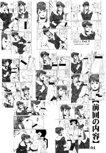 [Makita Aoi] Natsu no Maruchi Bon 2005 + (C70) Maruchi Bon 2006 Natsu Fhentai - Page 20