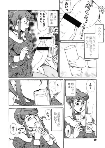 [Makita Aoi] Natsu no Maruchi Bon 2005 + (C70) Maruchi Bon 2006 Natsu Fhentai - Page 9