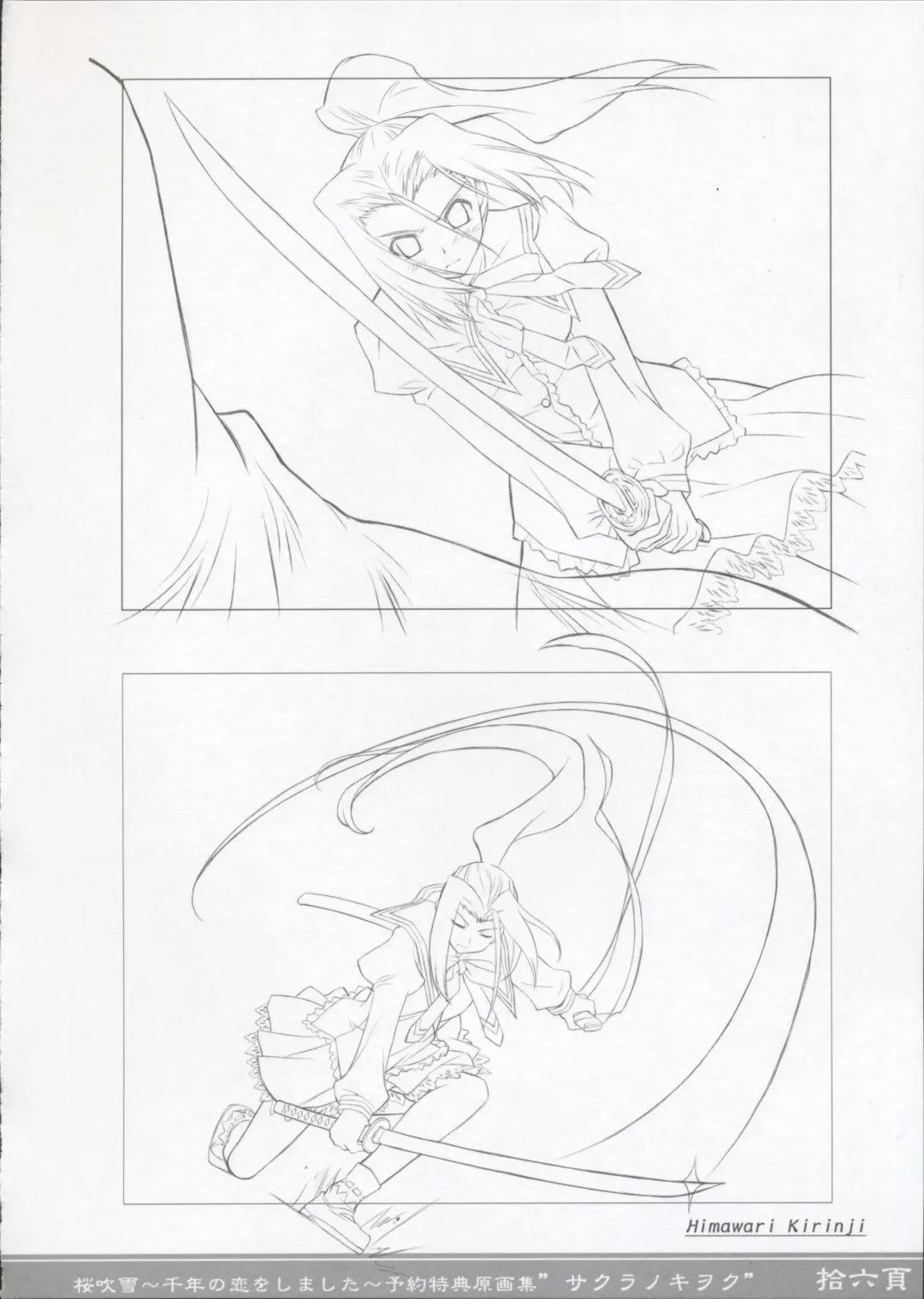 Sakura Fubuki ~Sennen no Koi wo Shimashita~ Yoyaku Tokuten Genga-shuu Fhentai - Page 15