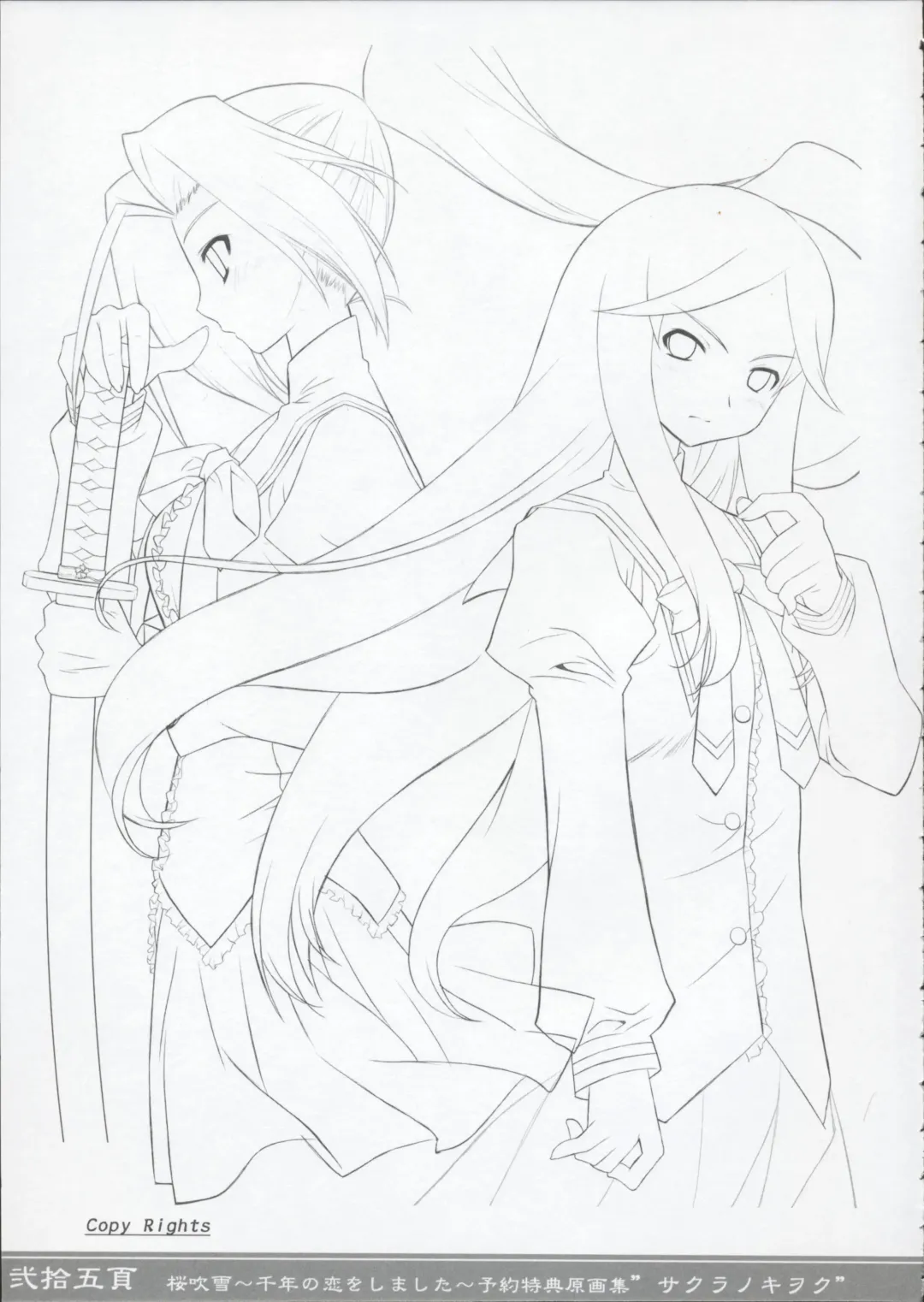 Sakura Fubuki ~Sennen no Koi wo Shimashita~ Yoyaku Tokuten Genga-shuu Fhentai - Page 24