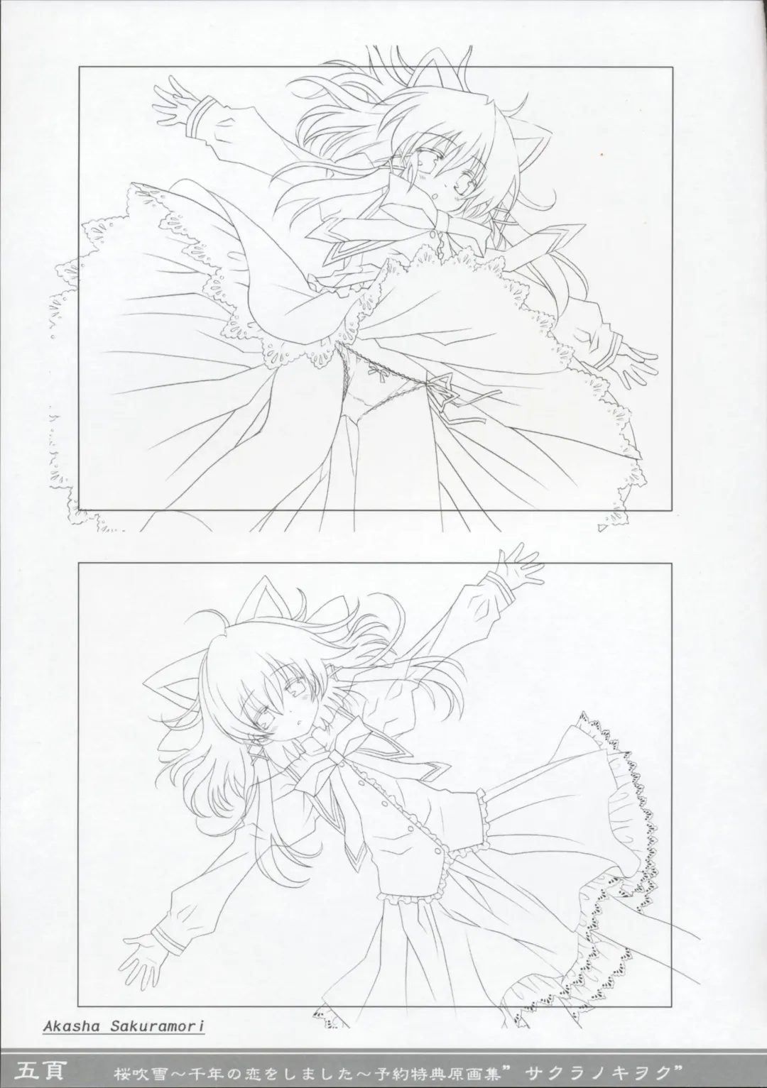 Sakura Fubuki ~Sennen no Koi wo Shimashita~ Yoyaku Tokuten Genga-shuu Fhentai - Page 4