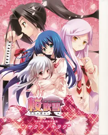 Read Sakura Fubuki ~Sennen no Koi wo Shimashita~ Yoyaku Tokuten Genga-shuu - Fhentai