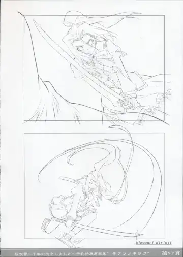 Sakura Fubuki ~Sennen no Koi wo Shimashita~ Yoyaku Tokuten Genga-shuu Fhentai - Page 15