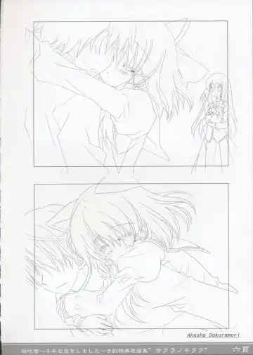 Sakura Fubuki ~Sennen no Koi wo Shimashita~ Yoyaku Tokuten Genga-shuu Fhentai - Page 5