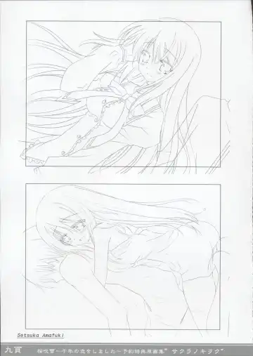 Sakura Fubuki ~Sennen no Koi wo Shimashita~ Yoyaku Tokuten Genga-shuu Fhentai - Page 8