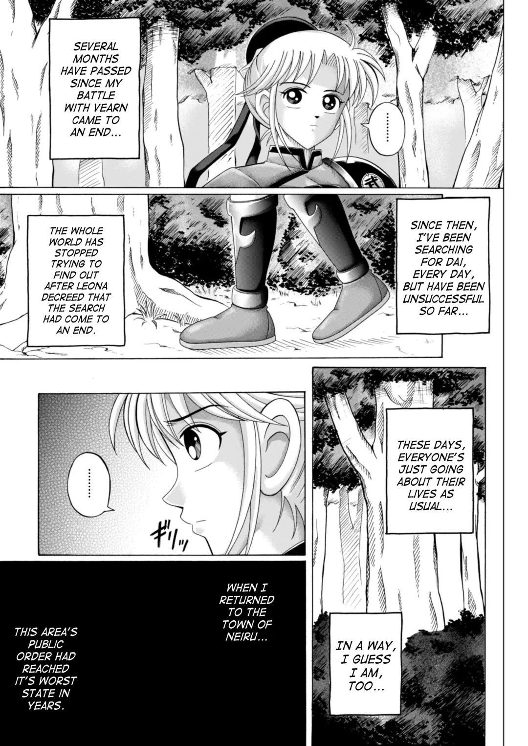 [Izumi Kazuya] Sinclair Fhentai - Page 4