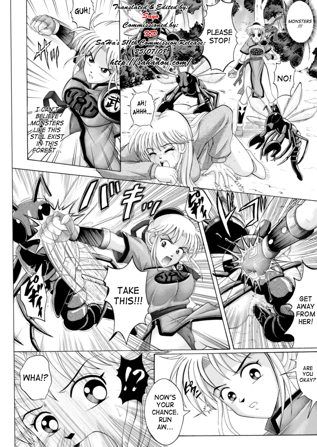 [Izumi Kazuya] Sinclair Fhentai - Page 7
