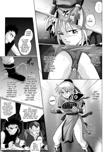 [Izumi Kazuya] Sinclair Fhentai - Page 34