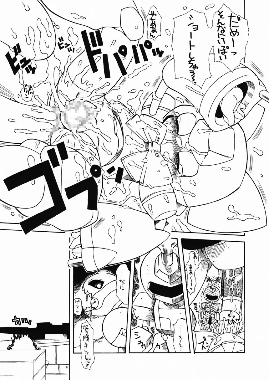 [Genha] Puni Kaku 18 Fhentai - Page 10