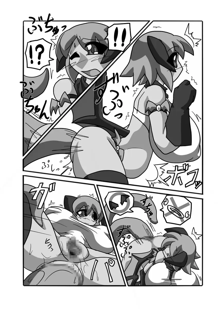 [Genha] Puni Kaku 18 Fhentai - Page 13