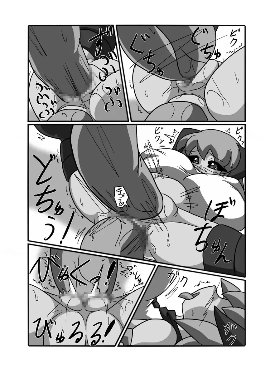 [Genha] Puni Kaku 18 Fhentai - Page 14