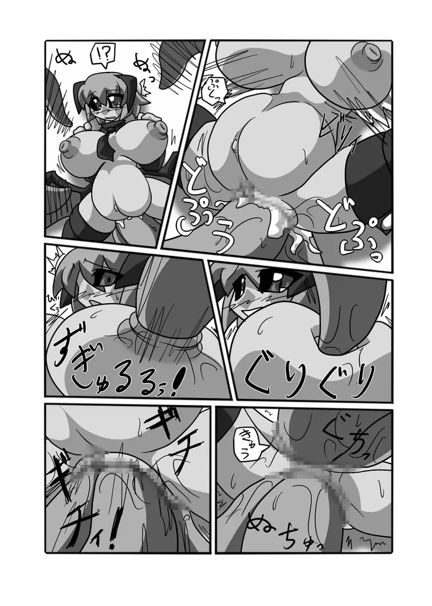 [Genha] Puni Kaku 18 Fhentai - Page 15