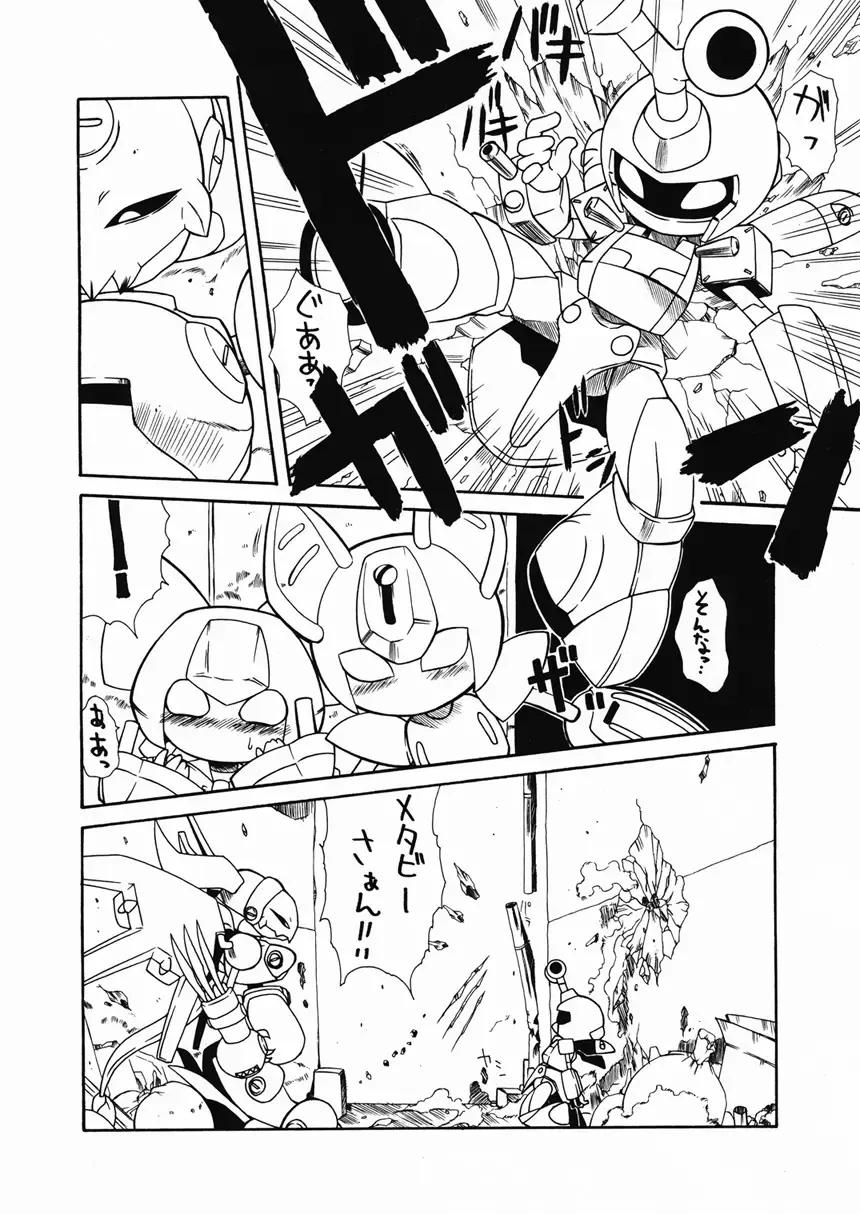 [Genha] Puni Kaku 18 Fhentai - Page 2