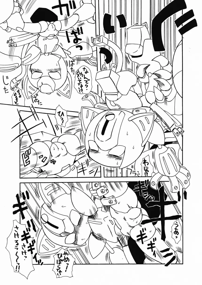 [Genha] Puni Kaku 18 Fhentai - Page 4