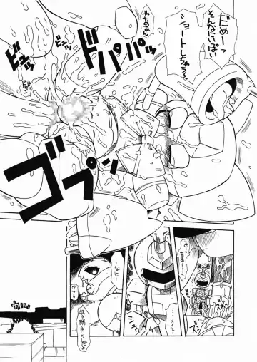 [Genha] Puni Kaku 18 Fhentai - Page 10