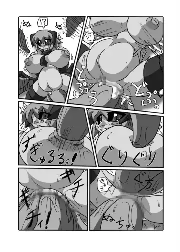 [Genha] Puni Kaku 18 Fhentai - Page 15