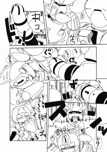 [Genha] Puni Kaku 18 Fhentai - Page 5
