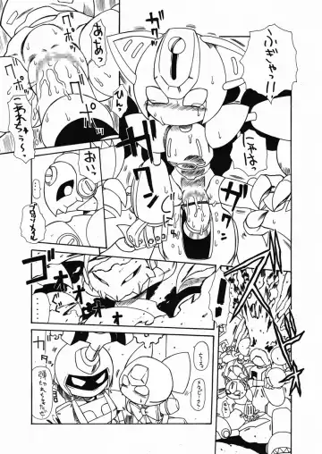 [Genha] Puni Kaku 18 Fhentai - Page 6
