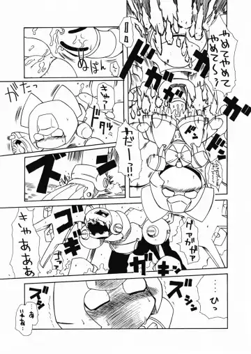 [Genha] Puni Kaku 18 Fhentai - Page 8