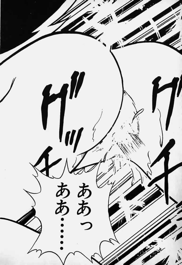 Mune Kyun I LOVE YOU Fhentai - Page 117