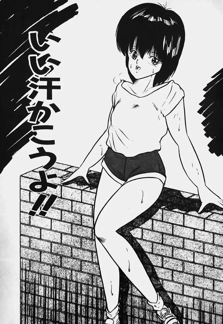 Mune Kyun I LOVE YOU Fhentai - Page 132