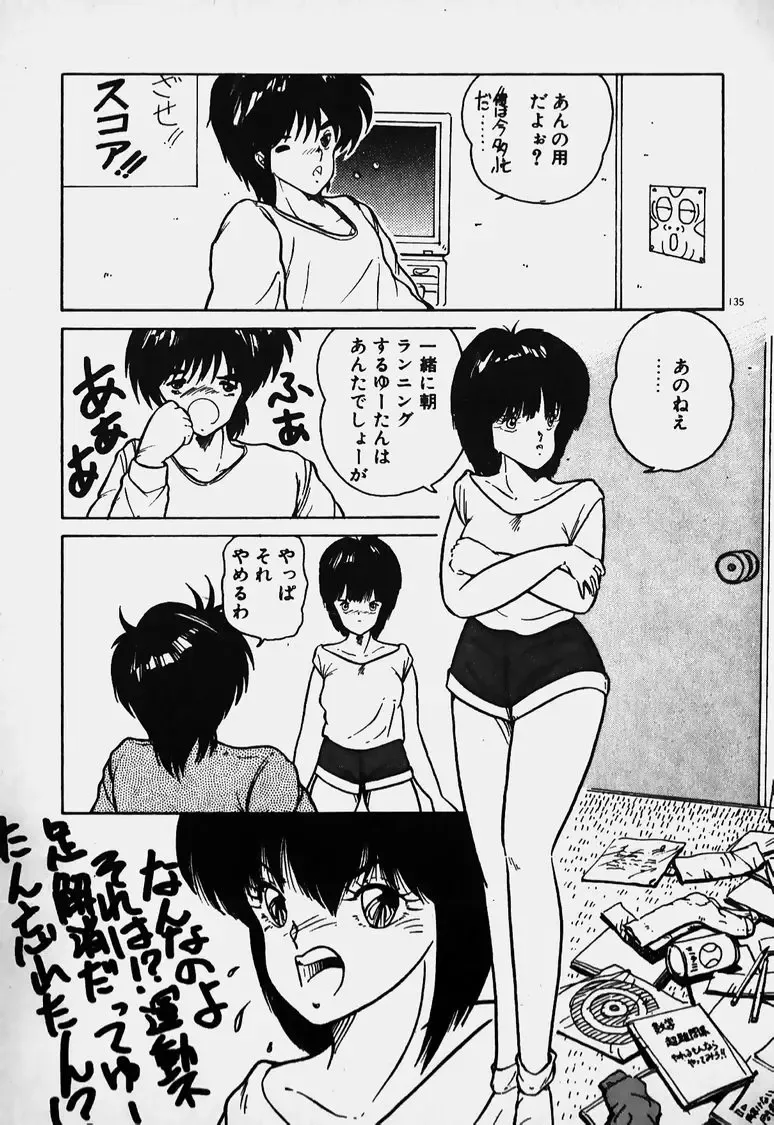 Mune Kyun I LOVE YOU Fhentai - Page 136