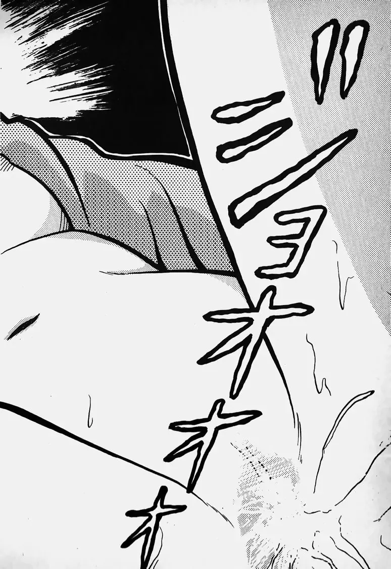 Mune Kyun I LOVE YOU Fhentai - Page 179