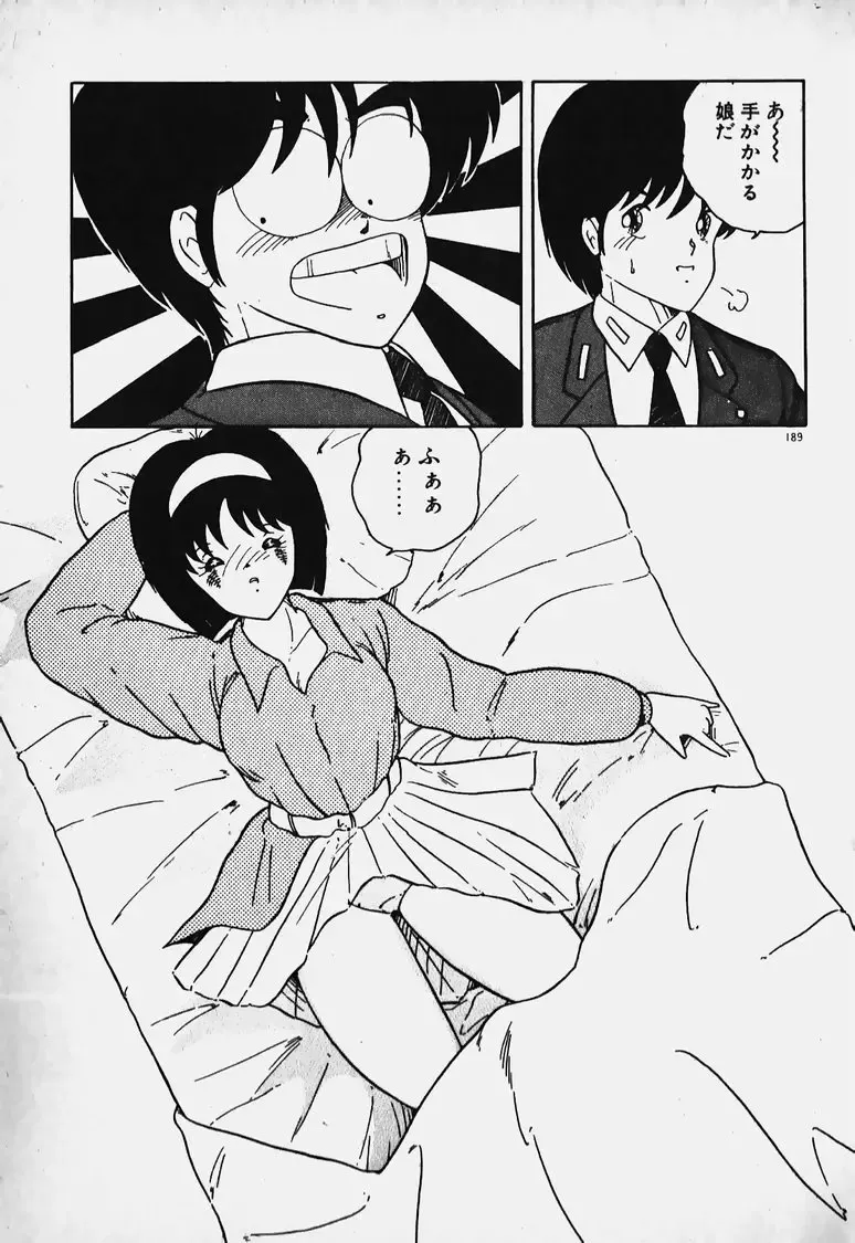 Mune Kyun I LOVE YOU Fhentai - Page 190