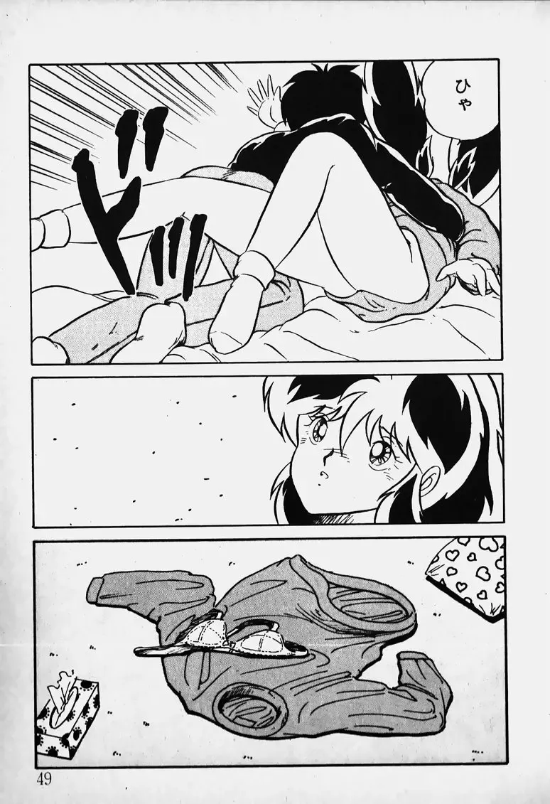 Mune Kyun I LOVE YOU Fhentai - Page 50