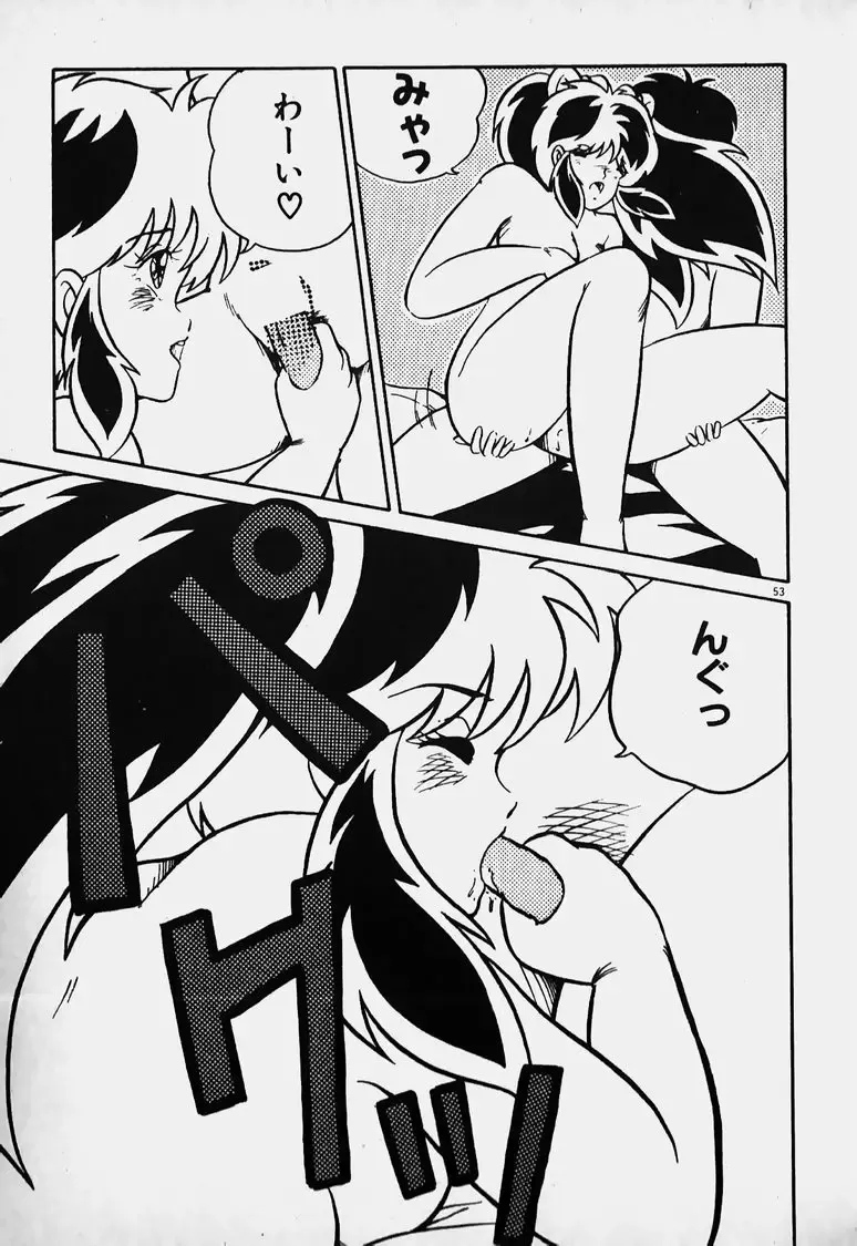 Mune Kyun I LOVE YOU Fhentai - Page 54