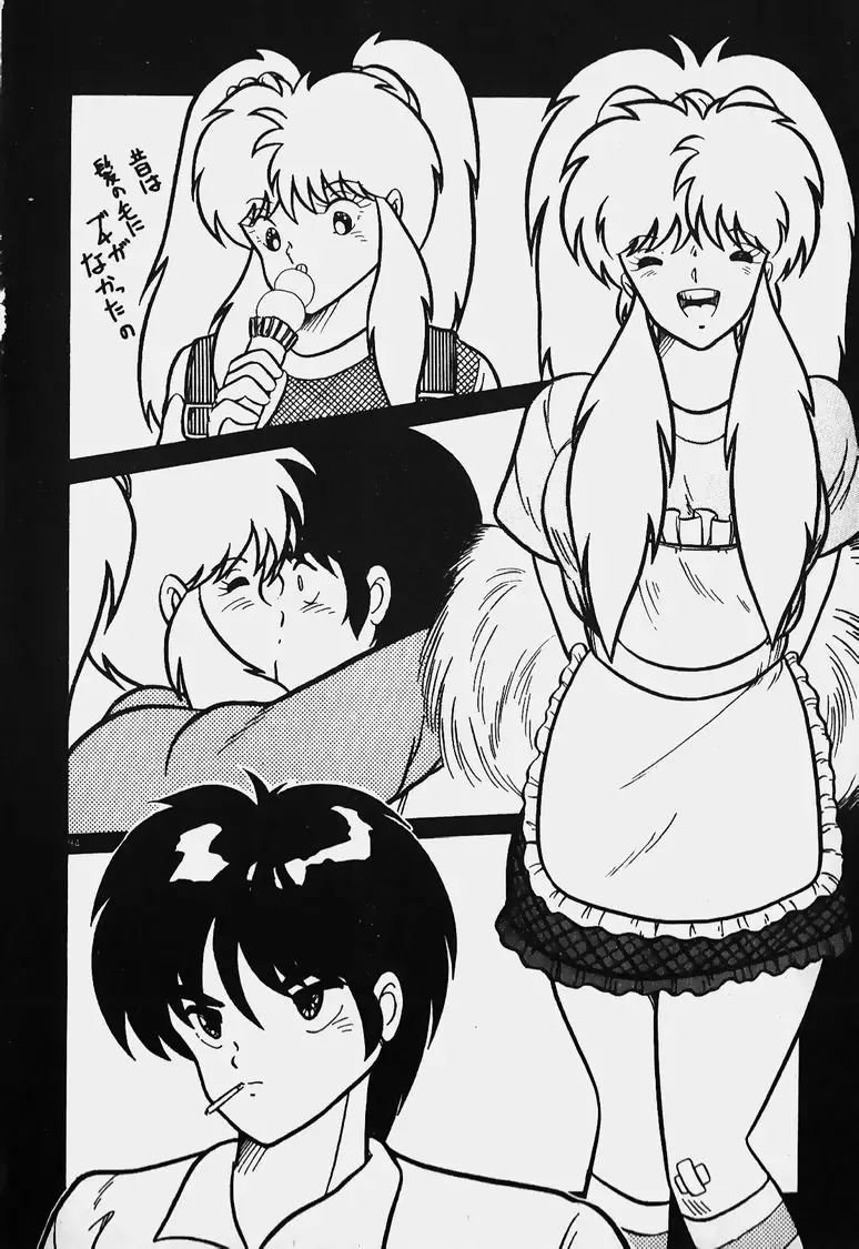 Mune Kyun I LOVE YOU Fhentai - Page 95