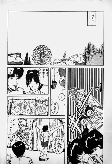 Mune Kyun I LOVE YOU Fhentai - Page 11