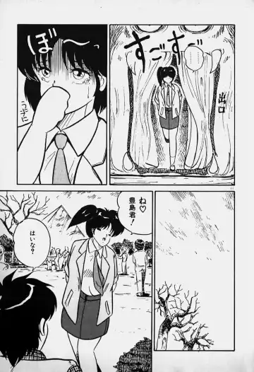 Mune Kyun I LOVE YOU Fhentai - Page 12