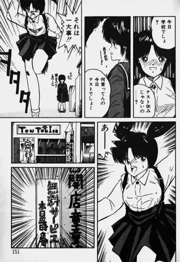 Mune Kyun I LOVE YOU Fhentai - Page 152