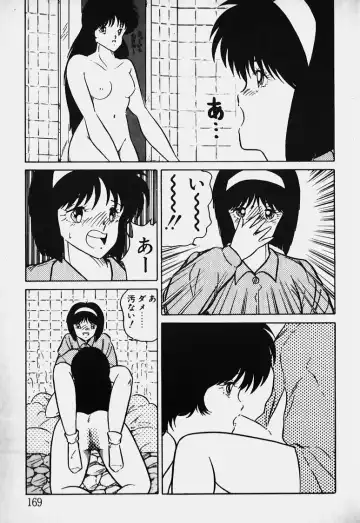 Mune Kyun I LOVE YOU Fhentai - Page 170