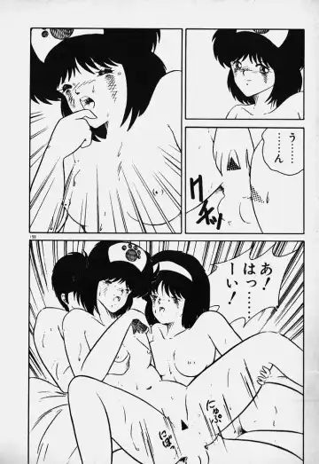 Mune Kyun I LOVE YOU Fhentai - Page 199