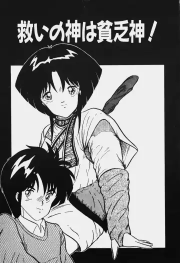 Mune Kyun I LOVE YOU Fhentai - Page 24