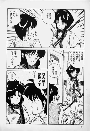 Mune Kyun I LOVE YOU Fhentai - Page 27