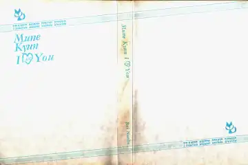 Mune Kyun I LOVE YOU Fhentai - Page 3