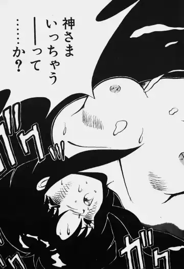 Mune Kyun I LOVE YOU Fhentai - Page 40