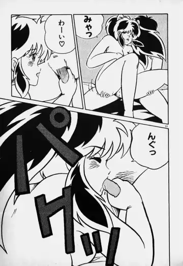 Mune Kyun I LOVE YOU Fhentai - Page 54