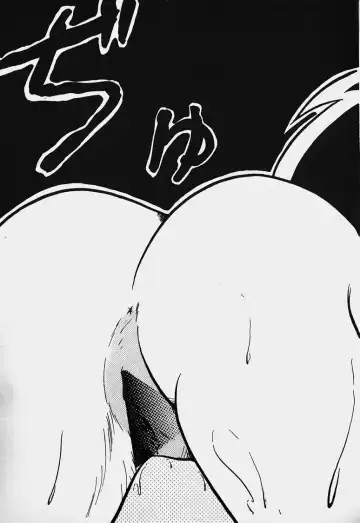 Mune Kyun I LOVE YOU Fhentai - Page 56