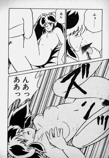 Mune Kyun I LOVE YOU Fhentai - Page 57