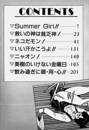 Mune Kyun I LOVE YOU Fhentai - Page 7