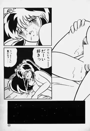 Mune Kyun I LOVE YOU Fhentai - Page 70