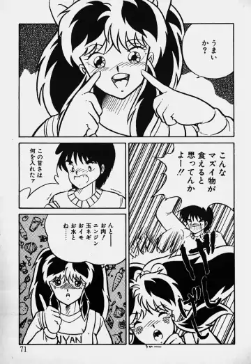 Mune Kyun I LOVE YOU Fhentai - Page 72