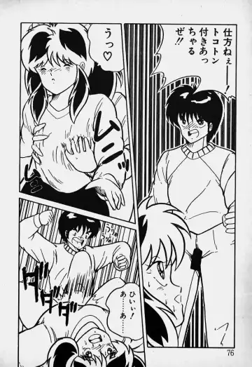 Mune Kyun I LOVE YOU Fhentai - Page 77