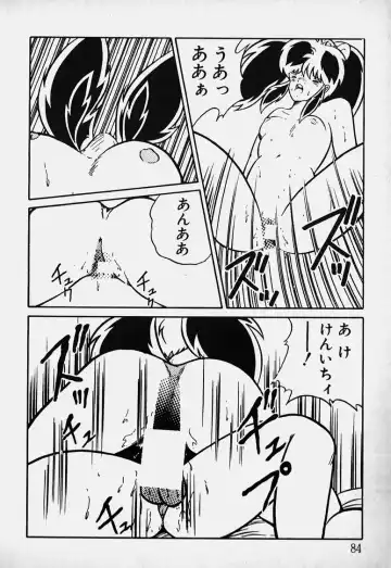 Mune Kyun I LOVE YOU Fhentai - Page 85