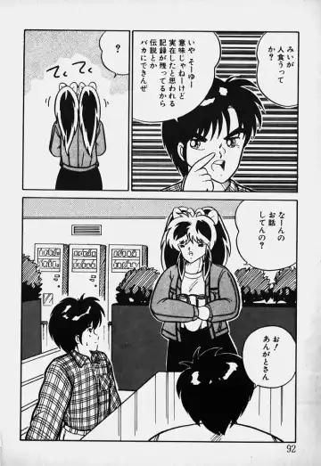 Mune Kyun I LOVE YOU Fhentai - Page 93